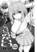Cover 33103