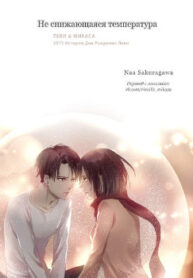 Cover 33110