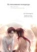 Cover 33110