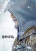 Cover 33112