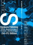 Cover 33129