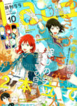 Cover 33131