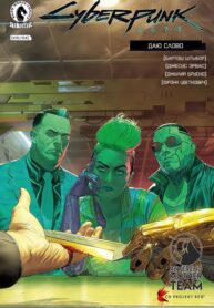 Cover 33135