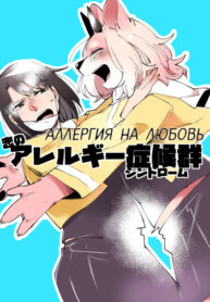 Cover 33142