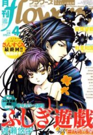 Cover 33156