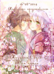 Cover 33172