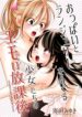 Cover 33176