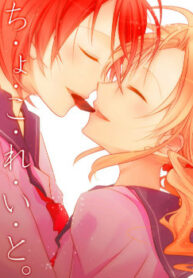 Cover 33184