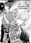 Cover 33185