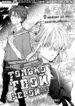 Cover 33185