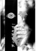 Cover 33188