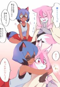 Cover 33192