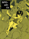 Cover 33193