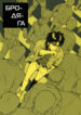 Cover 33193