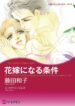 Cover 33203