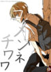 Cover 33210