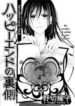 Cover 33216