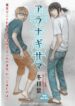 Cover 33218