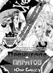 Cover 33220