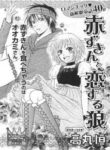 Cover 33221