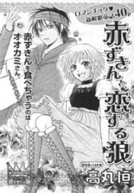 Cover 33221