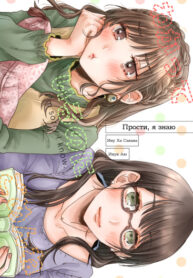 Cover 33230