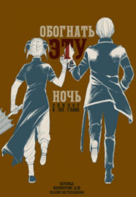Cover 33233