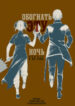 Cover 33233