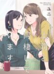 Cover 33236
