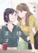 Cover 33236