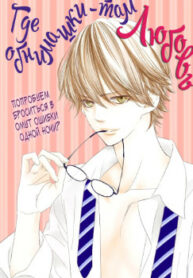 Cover 33240