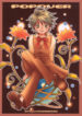 Cover 33242