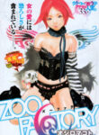 Cover 33251