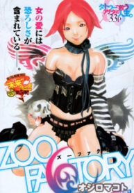 Cover 33251