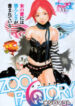 Cover 33251