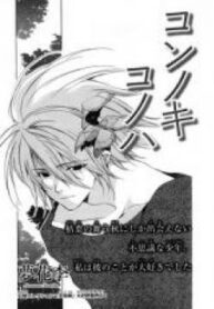 Cover 33252