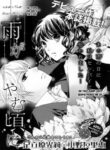 Cover 33256
