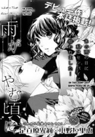 Cover 33256