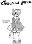 Cover 33258