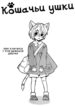Cover 33258