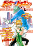 Cover 33259