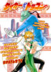 Cover 33259