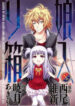 Cover 33270