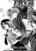 Cover 33275