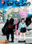 Cover 33282