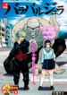 Cover 33282