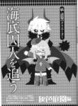 Cover 33285