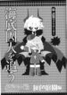 Cover 33285