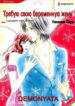 Cover 33293