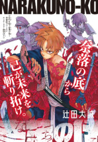 Cover 33298